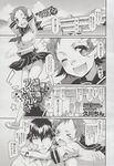 Ahegao - Comic X-Eros 2013-06 Vol. 8 - 8 Vol. 2013-06 Comic X-Eros Anal