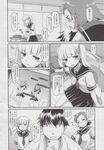 Ahegao - Comic X-Eros 2013-06 Vol. 8 - 8 Vol. 2013-06 Comic X-Eros Anal