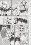 Ahegao - Comic X-Eros 2013-06 Vol. 8 - 8 Vol. 2013-06 Comic X-Eros Anal