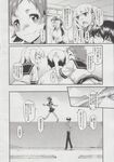 Ahegao - Comic X-Eros 2013-06 Vol. 8 - 8 Vol. 2013-06 Comic X-Eros Anal