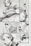 Ahegao - Comic X-Eros 2013-06 Vol. 8 - 8 Vol. 2013-06 Comic X-Eros Anal