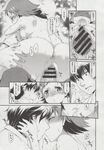 Ahegao - Comic X-Eros 2013-06 Vol. 8 - 8 Vol. 2013-06 Comic X-Eros Anal