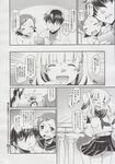 Ahegao - Comic X-Eros 2013-06 Vol. 8 - 8 Vol. 2013-06 Comic X-Eros Anal
