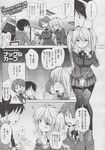 Ahegao - Comic X-Eros 2013-06 Vol. 8 - 8 Vol. 2013-06 Comic X-Eros Anal