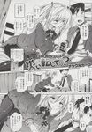 Ahegao - Comic X-Eros 2013-06 Vol. 8 - 8 Vol. 2013-06 Comic X-Eros Anal
