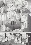 Ahegao - Comic X-Eros 2013-06 Vol. 8 - 8 Vol. 2013-06 Comic X-Eros Anal