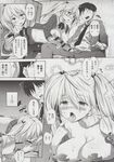 Ahegao - Comic X-Eros 2013-06 Vol. 8 - 8 Vol. 2013-06 Comic X-Eros Anal
