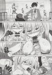 Ahegao - Comic X-Eros 2013-06 Vol. 8 - 8 Vol. 2013-06 Comic X-Eros Anal