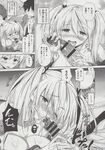 Ahegao - Comic X-Eros 2013-06 Vol. 8 - 8 Vol. 2013-06 Comic X-Eros Anal