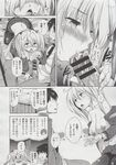 Ahegao - Comic X-Eros 2013-06 Vol. 8 - 8 Vol. 2013-06 Comic X-Eros Anal