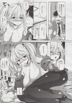 Ahegao - Comic X-Eros 2013-06 Vol. 8 - 8 Vol. 2013-06 Comic X-Eros Anal