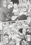 Ahegao - Comic X-Eros 2013-06 Vol. 8 - 8 Vol. 2013-06 Comic X-Eros Anal