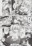Ahegao - Comic X-Eros 2013-06 Vol. 8 - 8 Vol. 2013-06 Comic X-Eros Anal