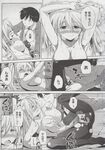Ahegao - Comic X-Eros 2013-06 Vol. 8 - 8 Vol. 2013-06 Comic X-Eros Anal