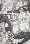 Ahegao - Comic X-Eros 2013-06 Vol. 8 - 8 Vol. 2013-06 Comic X-Eros Anal