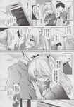 Ahegao - Comic X-Eros 2013-06 Vol. 8 - 8 Vol. 2013-06 Comic X-Eros Anal