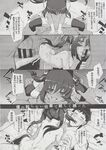 Ahegao - Comic X-Eros 2013-06 Vol. 8 - 8 Vol. 2013-06 Comic X-Eros Anal