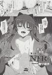 Ahegao - Comic X-Eros 2013-06 Vol. 8 - 8 Vol. 2013-06 Comic X-Eros Anal