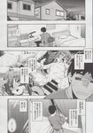 Ahegao - Comic X-Eros 2013-06 Vol. 8 - 8 Vol. 2013-06 Comic X-Eros Anal