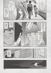 Ahegao - Comic X-Eros 2013-06 Vol. 8 - 8 Vol. 2013-06 Comic X-Eros Anal
