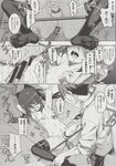 Ahegao - Comic X-Eros 2013-06 Vol. 8 - 8 Vol. 2013-06 Comic X-Eros Anal