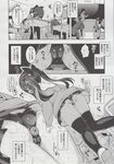 Ahegao - Comic X-Eros 2013-06 Vol. 8 - 8 Vol. 2013-06 Comic X-Eros Anal