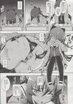 Ahegao - Comic X-Eros 2013-06 Vol. 8 - 8 Vol. 2013-06 Comic X-Eros Anal