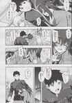 Ahegao - Comic X-Eros 2013-06 Vol. 8 - 8 Vol. 2013-06 Comic X-Eros Anal