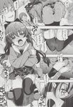 Ahegao - Comic X-Eros 2013-06 Vol. 8 - 8 Vol. 2013-06 Comic X-Eros Anal