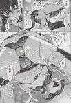 Ahegao - Comic X-Eros 2013-06 Vol. 8 - 8 Vol. 2013-06 Comic X-Eros Anal