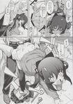 Ahegao - Comic X-Eros 2013-06 Vol. 8 - 8 Vol. 2013-06 Comic X-Eros Anal