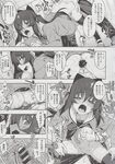 Ahegao - Comic X-Eros 2013-06 Vol. 8 - 8 Vol. 2013-06 Comic X-Eros Anal