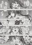 Ahegao - Comic X-Eros 2013-06 Vol. 8 - 8 Vol. 2013-06 Comic X-Eros Anal
