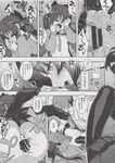 Ahegao - Comic X-Eros 2013-06 Vol. 8 - 8 Vol. 2013-06 Comic X-Eros Anal