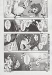 Ahegao - Comic X-Eros 2013-06 Vol. 8 - 8 Vol. 2013-06 Comic X-Eros Anal