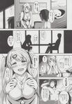 Ahegao - Comic X-Eros 2013-06 Vol. 8 - 8 Vol. 2013-06 Comic X-Eros Anal