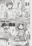 Ahegao - Comic X-Eros 2013-06 Vol. 8 - 8 Vol. 2013-06 Comic X-Eros Anal