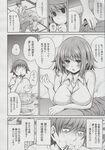 Ahegao - Comic X-Eros 2013-06 Vol. 8 - 8 Vol. 2013-06 Comic X-Eros Anal