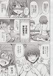 Ahegao - Comic X-Eros 2013-06 Vol. 8 - 8 Vol. 2013-06 Comic X-Eros Anal