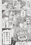 Ahegao - Comic X-Eros 2013-06 Vol. 8 - 8 Vol. 2013-06 Comic X-Eros Anal