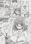 Ahegao - Comic X-Eros 2013-06 Vol. 8 - 8 Vol. 2013-06 Comic X-Eros Anal