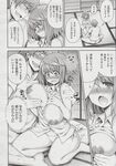 Ahegao - Comic X-Eros 2013-06 Vol. 8 - 8 Vol. 2013-06 Comic X-Eros Anal