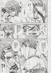 Ahegao - Comic X-Eros 2013-06 Vol. 8 - 8 Vol. 2013-06 Comic X-Eros Anal