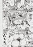 Ahegao - Comic X-Eros 2013-06 Vol. 8 - 8 Vol. 2013-06 Comic X-Eros Anal