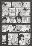 Ahegao - Comic X-Eros 2013-06 Vol. 8 - 8 Vol. 2013-06 Comic X-Eros Anal