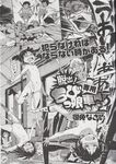 Ahegao - Comic X-Eros 2013-06 Vol. 8 - 8 Vol. 2013-06 Comic X-Eros Anal