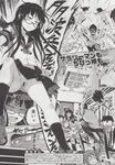 Ahegao - Comic X-Eros 2013-06 Vol. 8 - 8 Vol. 2013-06 Comic X-Eros Anal