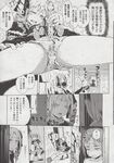 Ahegao - Comic X-Eros 2013-06 Vol. 8 - 8 Vol. 2013-06 Comic X-Eros Anal