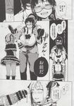 Ahegao - Comic X-Eros 2013-06 Vol. 8 - 8 Vol. 2013-06 Comic X-Eros Anal