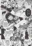 Ahegao - Comic X-Eros 2013-06 Vol. 8 - 8 Vol. 2013-06 Comic X-Eros Anal